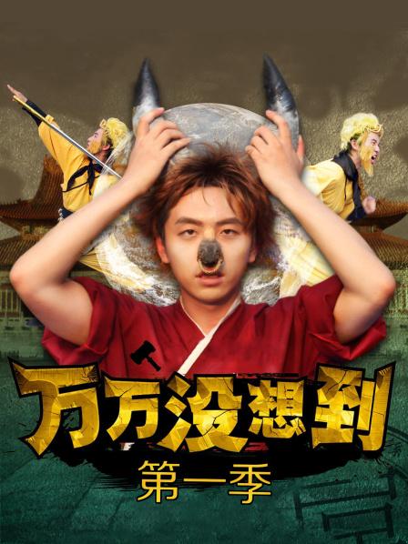 玩具『娜美妖姬』08月新作 &#8211; 网袜巨乳女神骑乘位[1V/668MB]